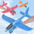 Douyin Online Influencer Bubble Plane Launch Gun Children's Outdoor Launch Gun Glider Gift Stall Wholesale Toys
