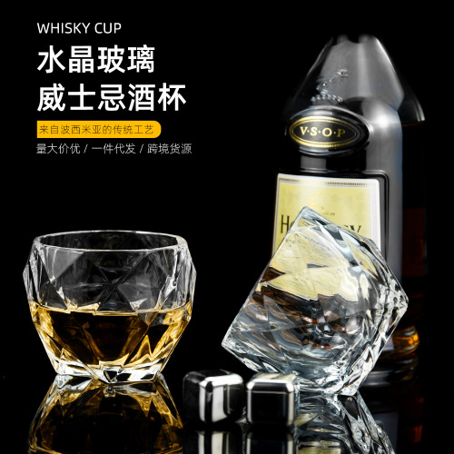 Modern Art Whiskey Shot Glass European Simple round Cup Drink Liquor Cup Support OEM OEM Customization