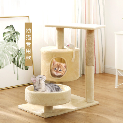 Factory Direct Sales Small Cat Climbing Frame Cat Nest Cat Tree Solid Wood Cat Toy Kittens Cat Scratch Trees Cat Scratch Board One Piece Dropshipping