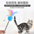 New Pet Cat Toy Colorful Feather Pompon Bell Cat Teaser Feather Cat Teaser Large Hair Ball Cat Teaser