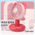 Factory Direct Sales Cute Pet Desktop Rechargeable Fan USB Rechargeable Fan Student Dormitory Desktop Fan