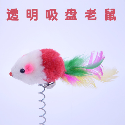 Factory Wholesale Cat Toy Colorful Sucker Spring Mouse Cat Pole Toy Feather Mouse Cat Teaser Toy Cat Toy