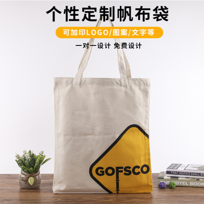 Customized Canvas Bag Student Shopping Shoulder Cotton Bag Advertising Portable Canvas Bag Canvas Bag Customized Printed Logo
