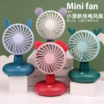 Factory Direct Sales Cute Pet Desktop Rechargeable Fan USB Rechargeable Fan Student Dormitory Desktop Fan