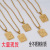 Fashion 18K Square Stainless Steel Letter Necklace Women's Gold Titanium Steel Letter Pendant Ornaments