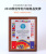 Shanghai Cooperation Win-Win Wooden Medal Licensing Authority Hangzhou Sign Member Card Sold to Beijing Excellent Medal
