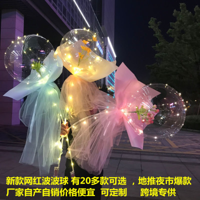 New Internet Celebrity Luminous Rose Bouquet with Light Bounce Ball Night Market Push Balloon Valentine's Day Gift