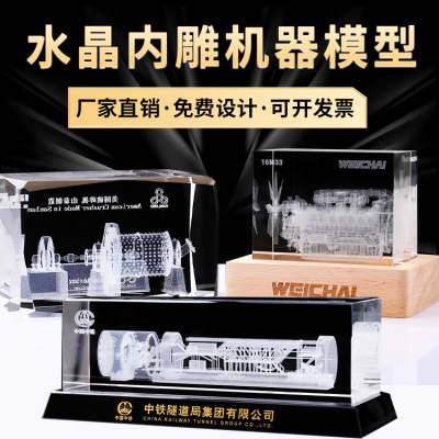 Bridge Crystal Inner Carving Decoration Customized Bridge Completion Closing Souvenir Customized Tunnel Mechanical Machine Model