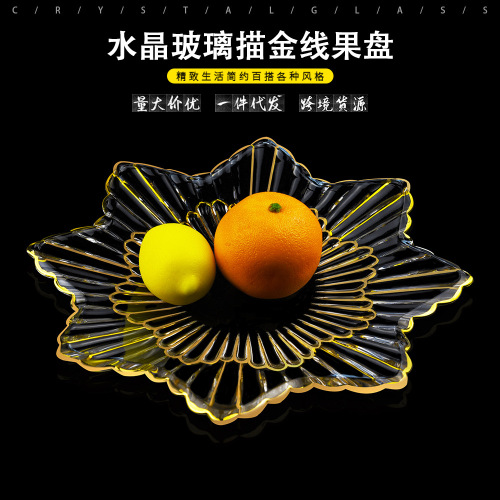 european classical eight-star striped fruit plate crystal glass irregular high foot storage fruit plate