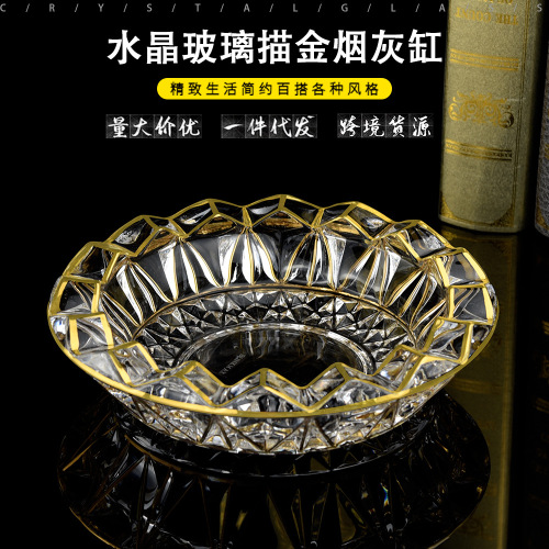 light luxury gold crystal glass ashtray personality trend fashion creative tea table decoration ornaments
