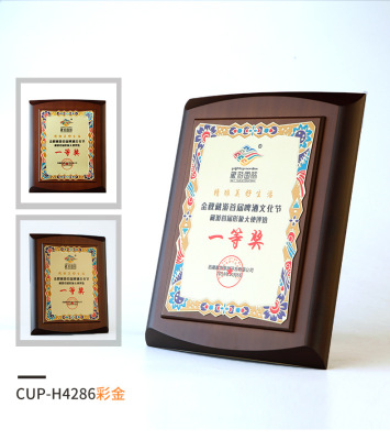 Wuhan New Wooden Medal Licensing Authority Sign Hangzhou Production H4286 Member Brand Company Distribution and Sales Medal