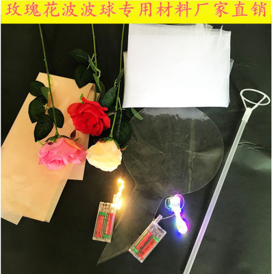 Internet Celebrity Luminous Bounce Ball Rose Balloon Lantern DIY Material Package Valentine's Day Bouquet