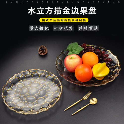 Ins Tableware Gold Crystal Glass Plate Household Fruit Tray Snack Plate Real Gold Decorative Fruit Plate 