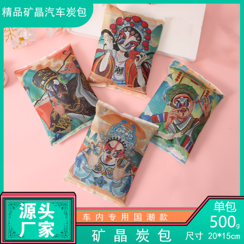 plum blossoms orchids bamboo and chrysanthemum bamboo charcoal package home car formaldehyde removal odor removing activated carbon bamboo charcoal package factory direct sales customized wholesale