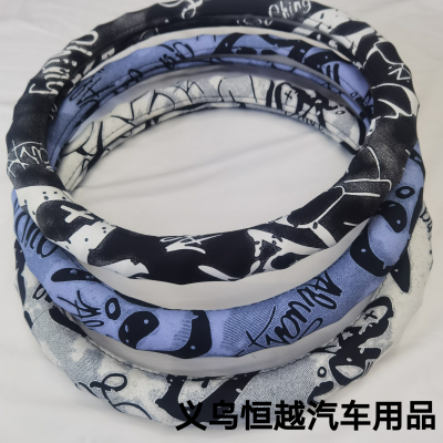 Hengyue Auto Supplies Wholesale Foreign Trade Korean Style Denim 38 Size Universal Steering Wheel Cover Hand Drive Super Soft