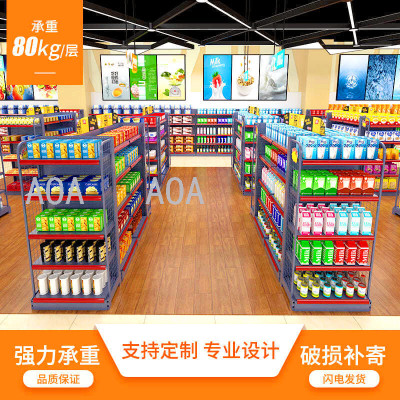 Supermarket shelves, market shelves, business equipment and supporting facilities