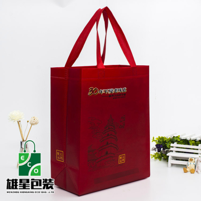 Red Laminated Non-Woven Bag Custom Advertising Shopping Bag Custom Logo Wine Outer Packaging Portable Non-Woven Bag