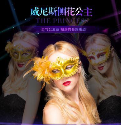 New High-End Italian Catwalk Mask Venice Side Flower Dance Mask Children's Party Princess Mask