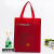 Red Laminated Non-Woven Bag Custom Advertising Shopping Bag Custom Logo Wine Outer Packaging Portable Non-Woven Bag