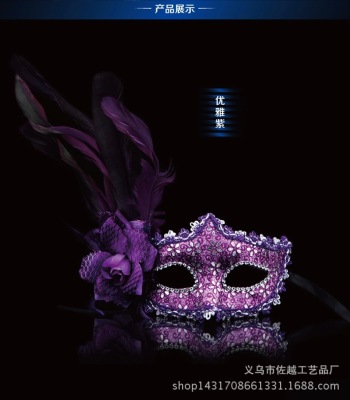 Factory Direct Sales High-End Side Feather Mask Venice Dance Mask Halloween Party Performance Mask