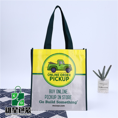 Factory Wholesale Three-Dimensional Non-Woven Bag Film Covering Shopping Bags Custom Logo Takeaway Packing Bag Advertising Printing Custom