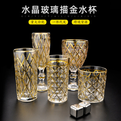 Handmade Golden Edge Goblet Crystal Champagne Glass round Classical Whiskey Glass Wine Glass Tea Cup
