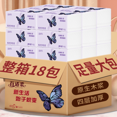 Oversized Paper Extraction Full Box Household Paper Towels Toilet Paper Full Box Wholesale Affordable Napkin Hand Paper Kleenex Tissue Paper Extraction