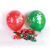 Cross-Border Colorful Christmas Pattern Christmas Party Holiday Party Storefront Christmas Tree Balloon Set Party Decorations
