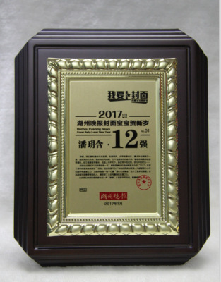 Thickened Wooden Licensing Authority Hangzhou Manufacturers Specializing in the Production of Medal Certificates Medal Production Price