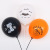 12-Inch 2.8G Thickened Halloween Theme Balloon Holiday Pumpkin Printing Latex Ghost Festival Party Decoration Balloon