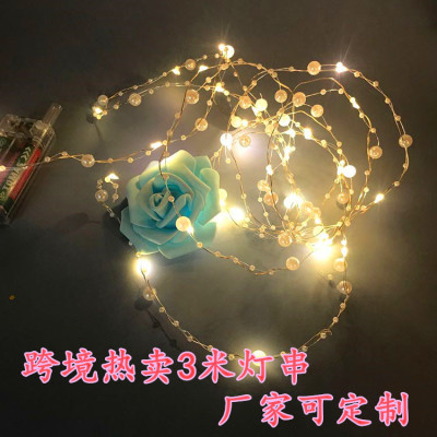 Creative Pearl Shape Led Copper Wire Lighting Chain Ins Style Christmas Festival Wedding Ornamental Festoon Lamp Amazon Hot Sale