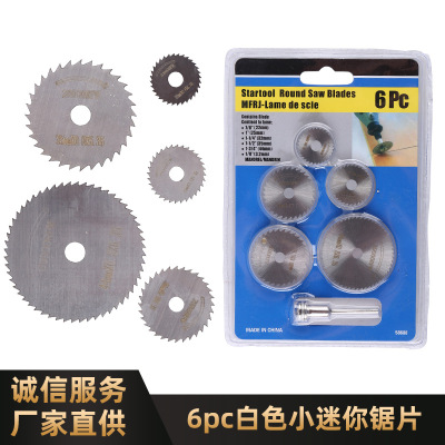 Factory Sales Silver White Saw Blade 6-Piece 6Pc High Speed Steel Saw Blade Cutting Electric Grinding Disc Complete Specifications