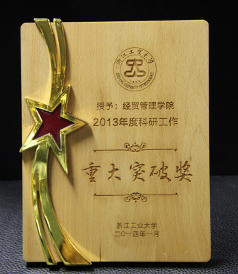 Shenzhen Medal Beijing Wooden Licensing Authority Hangzhou Medal Nameplate Production and Sales Franchise Card Sales