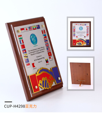 Shanghai Cooperation Win-Win Wooden Medal Licensing Authority Hangzhou Sign Member Card Sold to Beijing Excellent Medal