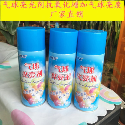 Balloon Polish Brightener Anti-Oxidation Keep Balloon Brightness Wedding Party Decoration Atmosphere Layout Supplies