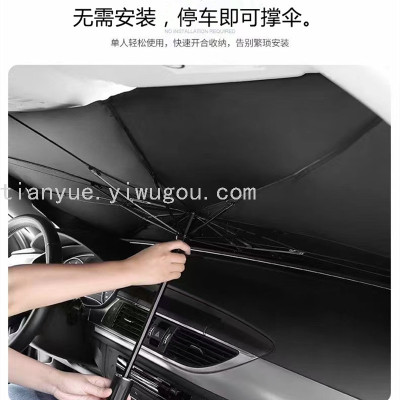 Car Sunshade Retractable Sunscreen Heat Insulation Windshield Sunshade Titanium Silver Umbrella Sun Shield