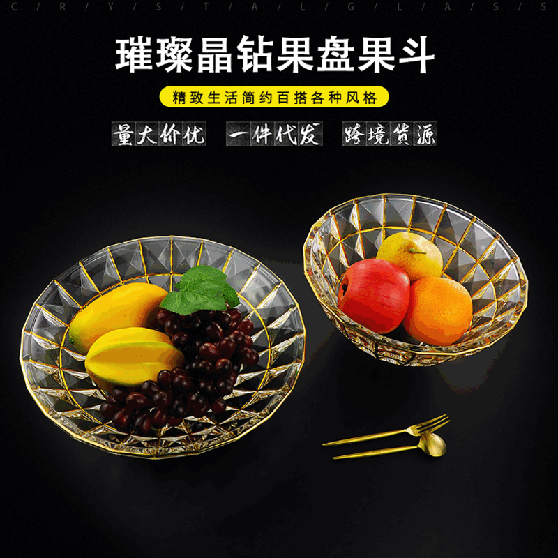 Fruit Plate Light Luxury Style Nordic Classical Decorative Tray High Foot Drawing Gold Large Candy Plate 