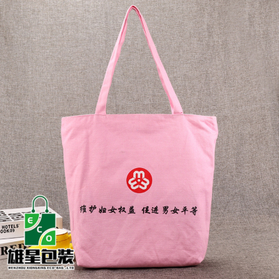 Customizable Printed Logo Fashion Simple and Generous Canvas Bag Advertising Cotton Bag Canvas Reticule