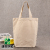 Customized Cotton Bag Handbag Canvas Bag Cotton Bag Color Printing Canvas Bag Canvas Bag Portable Cotton Bag