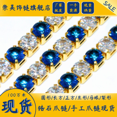 [round Diamond] 4mm Zircon Claw Chain Inlaid Diamond Blue and White Handmade Chain Jewelry Clothing Nail Ornament Spot