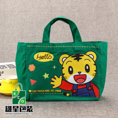 Factory Customized Canvas Bag Creative Cartoon Cute Portable Canvas Bag Canvas Bag Cotton Print Bag