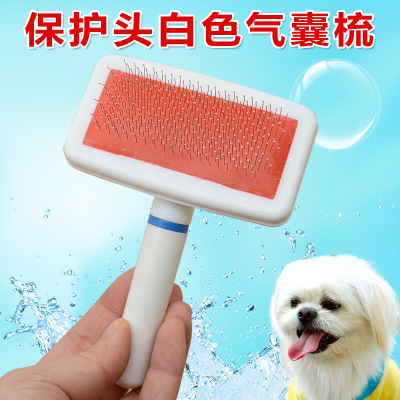 Promotional White Airbag Comb White Needle Comb with Protective Head White Plastic Handle Dense Needle Comb Small White Comb Pet Supplies
