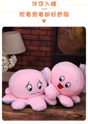 Cute Octopus Airable Cover Doll Pillow Octopus Doll Ragdoll Plush Toy Female Birthday Present Soft