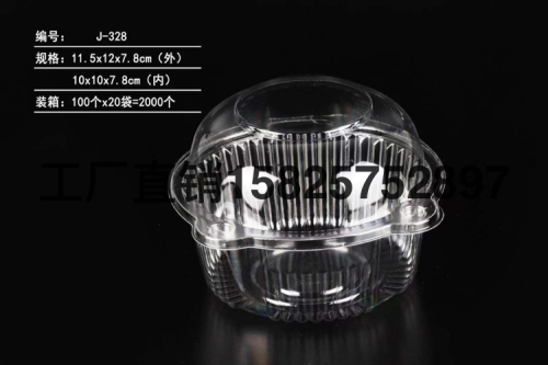transparent hamburger cake box baking bread box blister disposable packaging ps packaging dessert pastry with lid