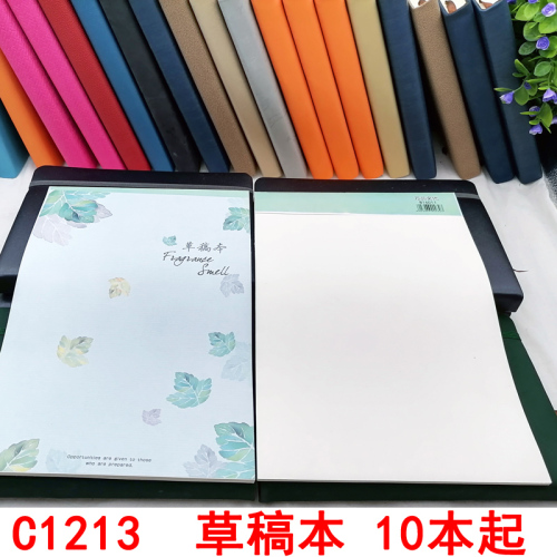 c1213 draft book blank calculation and performance straw paper draft student slightly yellow draft paper grass