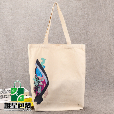 Customized Simple Elegant Shopping Shoulder Canvas Bag Cotton Bag Artistic Gift Portable Cotton Bag