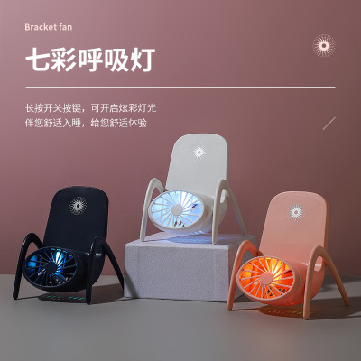 2021 Mobile Phone Holder Little Fan USB Cartoon Charging Belt Breathing Light Mini Desktop Fan Summer Portable