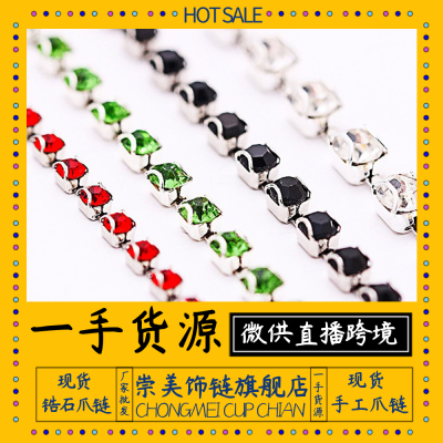 [Competitive Factory] Binaural D-Type Claw Chain Non-Snagging Thin Color DIY Handmade Chain Diamond-Embedded Clothing Accessories