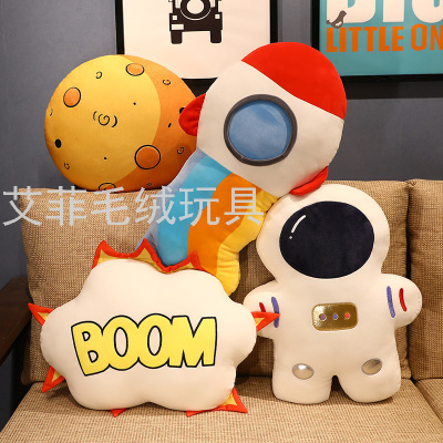 Creative Space Pillow Astronaut Pillow Series Sofa Cushion Rocket Spaceship Pillow Plush Toy