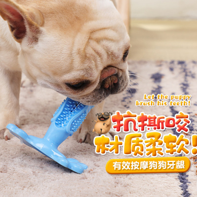 Pet Toothbrush Molar Rod Dog Toy Elastic Rubber Bite-Resistant Pet the Toy Dog Toothbrush Supplies One Piece Dropshipping